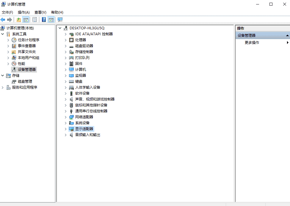 Win7系统旗舰版桌面图标全部不见了怎么办?