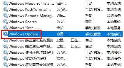 win101909系统找不到指定的文件0x80070002解决方法