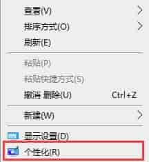 win7图标异常修复方法