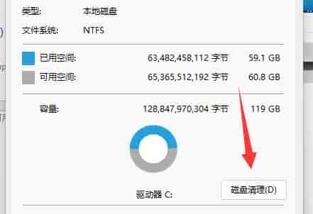 win11自动更新把c盘装满了
