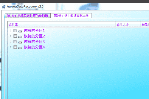 系统坏了c盘东西能找回来吗详细介绍