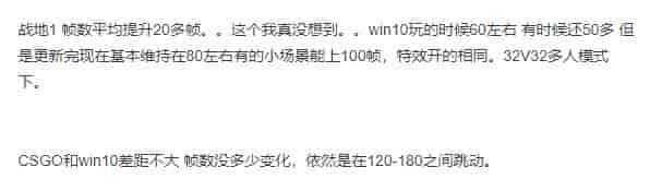win11是否可以玩<a href=https://www.kengniao.com/tag/4318/ target=_blank class=infotextkey>游戏</a>详情