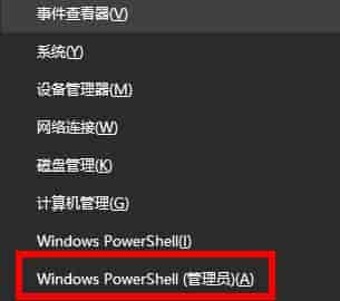 win10版本1903更新错误0x80004002