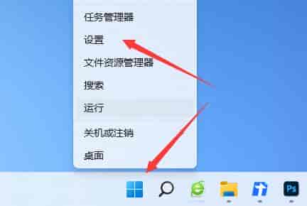 win11自动黑屏关闭教程