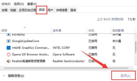 win11自动安装垃圾软件解决方法