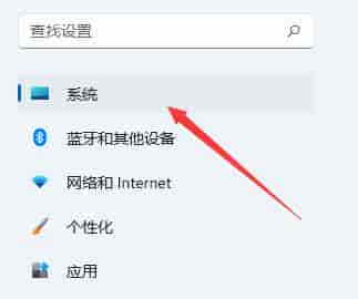 win11自动黑屏关闭教程