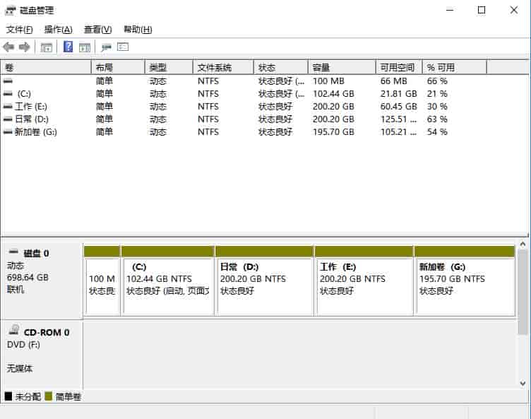 笔记本win11磁盘分区方法