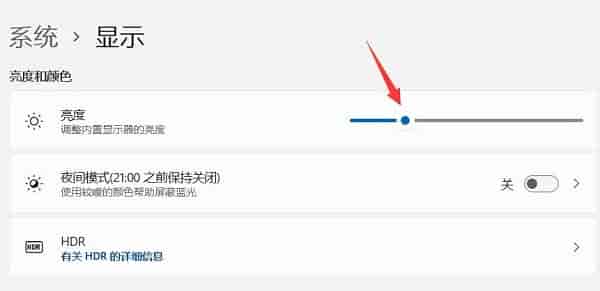 win11笔记本省电教程