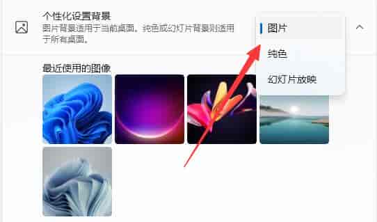 win11不兼容动态壁纸么