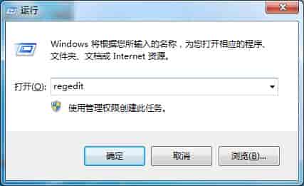 win7注册表权限更改拒绝访问设置方法