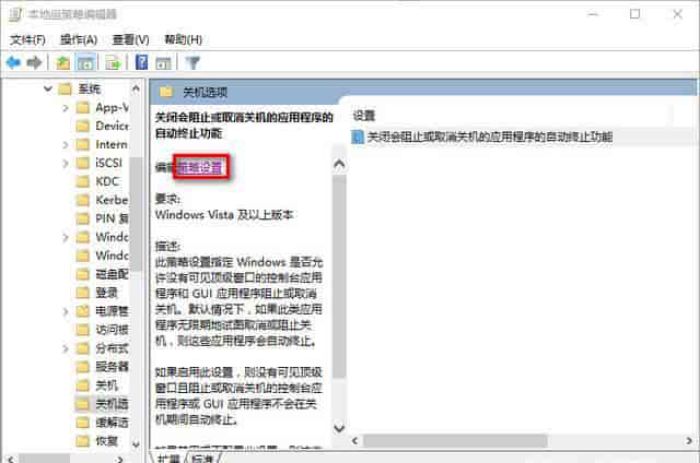 win101909性能怎么优化详细教程