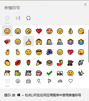 win101903使用技巧有哪些详细介绍