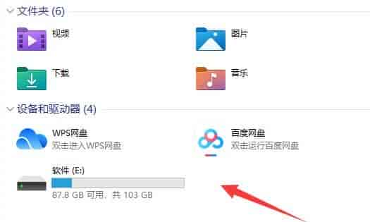 win11自动更新后硬盘消失