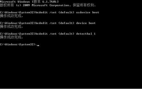 win77b蓝屏解决方法
