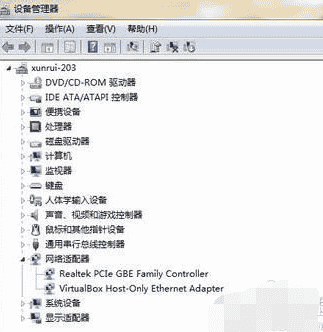 win7网络适配器不见了怎么办