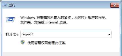 win7user路径更改教程