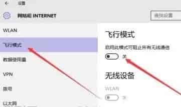 win101909连不上网解决方法