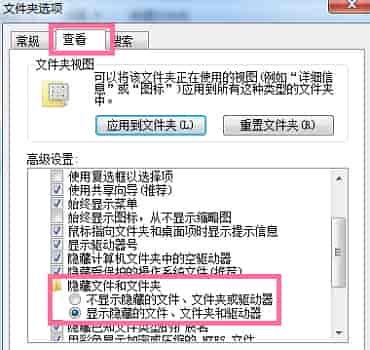 win7c盘哪些文件可以删