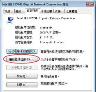 win7更改适配器设置里什么都没有解决方法