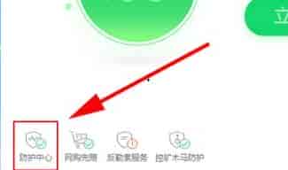 win764位被锁定主页解决方法