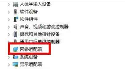 win11安装卡死在安装界面解决方法