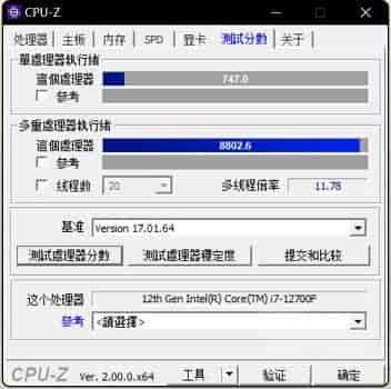 win11 cpuz跑分低详情