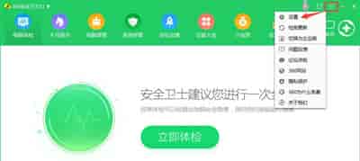 win10系统更新某些设置由你的组织