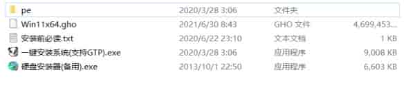 电脑<a href=https://www.kengniao.com/rq/jkys/ target=_blank class=infotextkey>健康</a>状况检查满足win11设置却不能更新