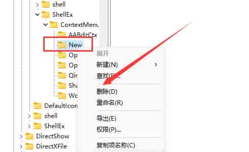 win11更新后右键反应慢解决方法