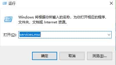win10自动更新关闭方法大全