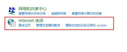 win10怎么关闭垃圾弹窗