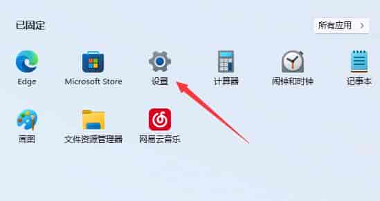 win11安装时无法选择专业版