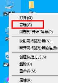 win10优化设置教程