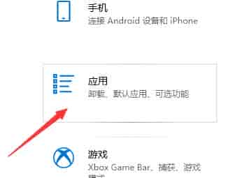 win10优化设置教程