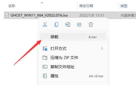 win11家庭版可以从哪下载