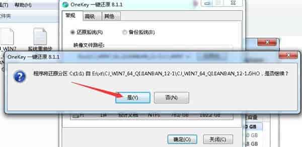 win7纯净版32位镜像哪里可以下载