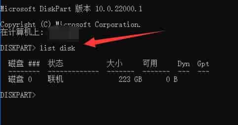 win11磁盘恢复分区怎么删除
