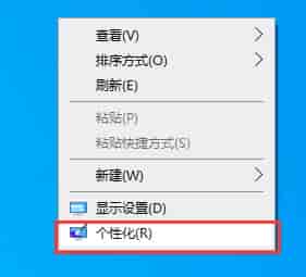 win10怎么关闭桌面