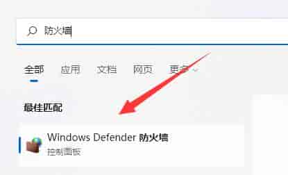 win11用不了华为分享解决方法