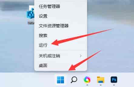 win11磁盘恢复分区怎么删除