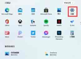 win11设置简体中文的方法