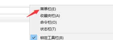 win10系统兼容站点添加方法介绍