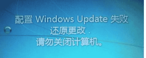 win7配置更新35%不动怎么办