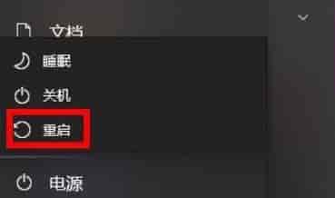 win11安装卡死在安装界面解决方法