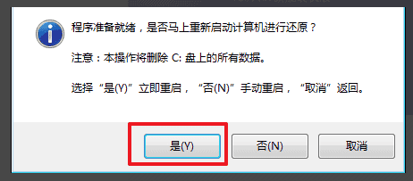 戴尔电脑win7系统怎么恢复出厂设置