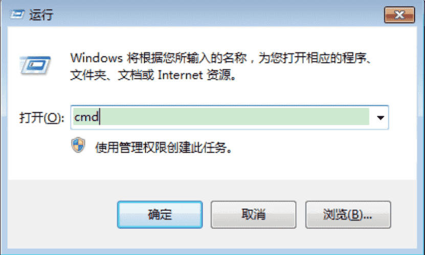 win7系统不是正版怎么解决