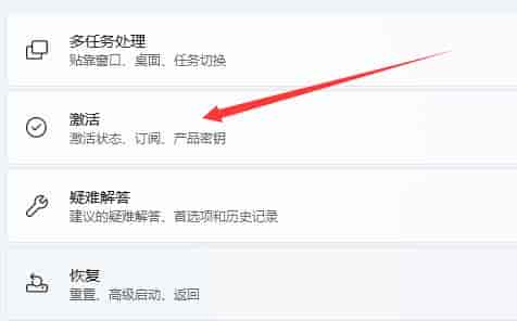 win11安装时无法选择专业版
