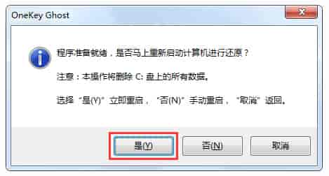 微软win7专业版如何安装