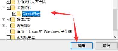 win10兼容旧<a href=https://www.kengniao.com/tag/4318/ target=_blank class=infotextkey>游戏</a>吗