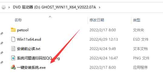 为什么觉得win11卡